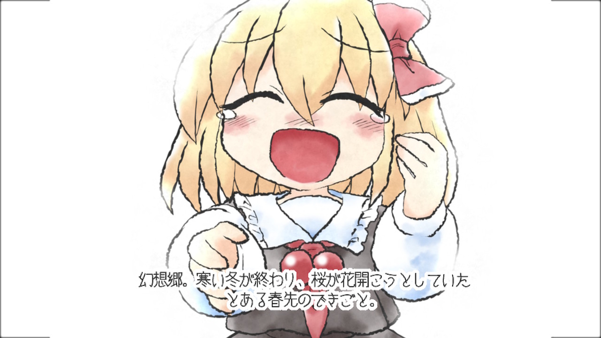 f:id:CooRoot08:20190731171035j:plain
