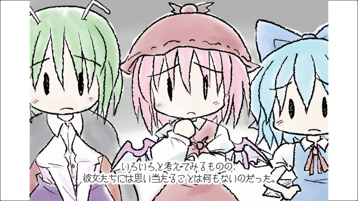 f:id:CooRoot08:20190731171132j:plain