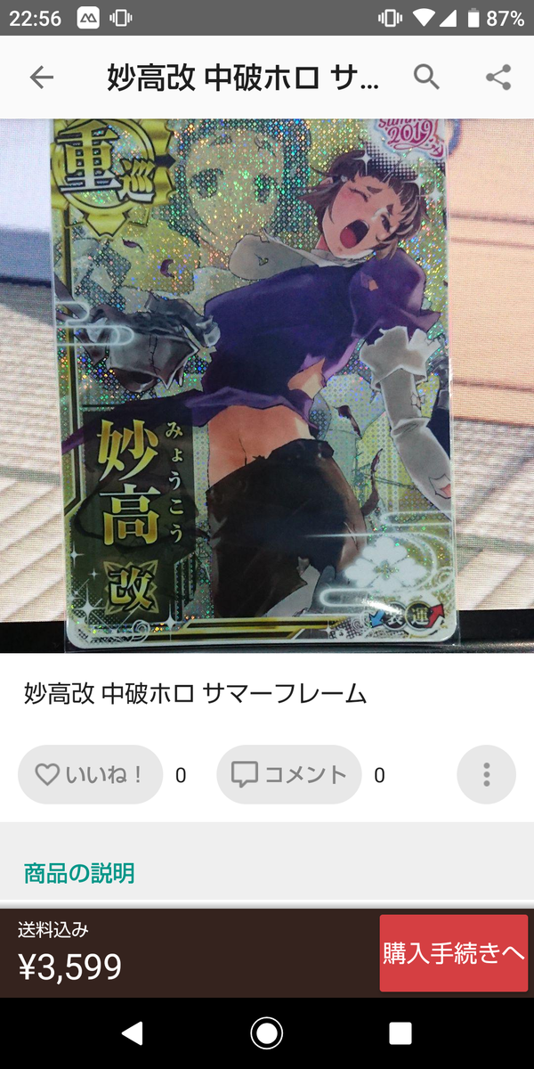 f:id:CooRoot08:20190801184945p:plain