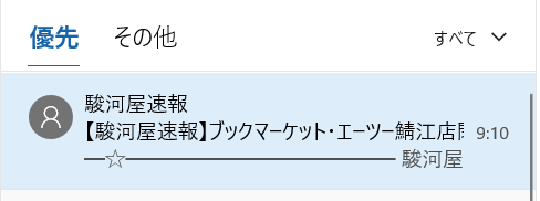 f:id:CooRoot08:20190802194712p:plain