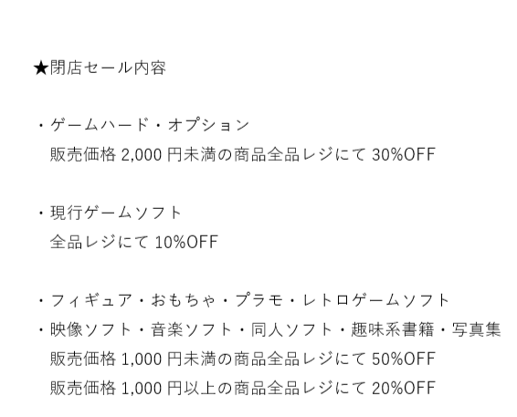 f:id:CooRoot08:20190802194718p:plain