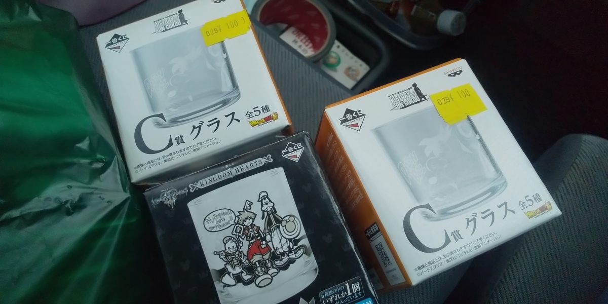 f:id:CooRoot08:20190805202518j:plain