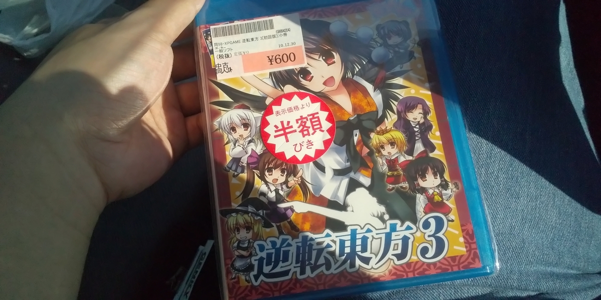 f:id:CooRoot08:20190805202615j:plain