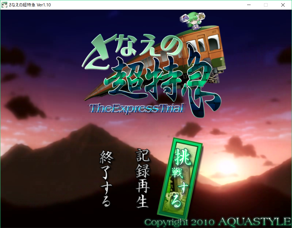 f:id:CooRoot08:20190807185044p:plain