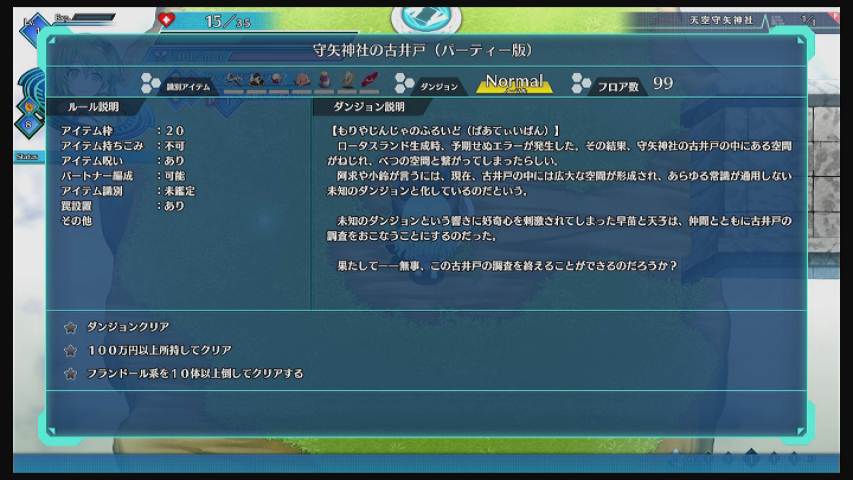 f:id:CooRoot08:20190807185216p:plain