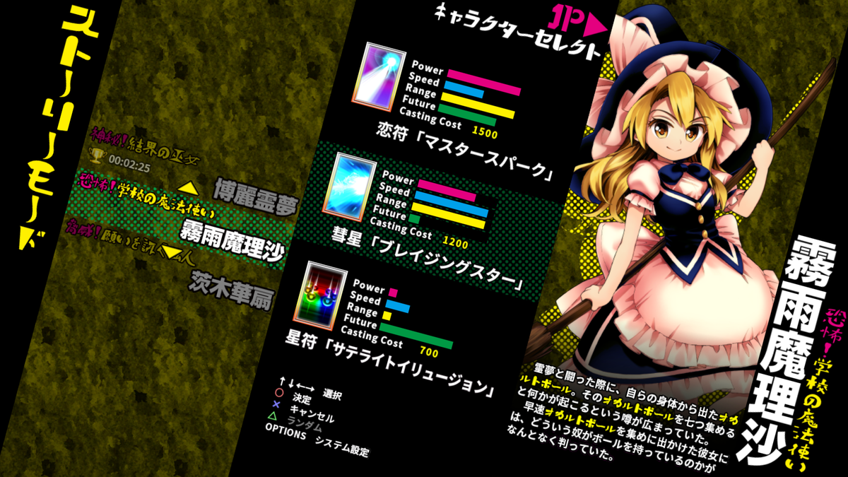 f:id:CooRoot08:20190809200834p:plain