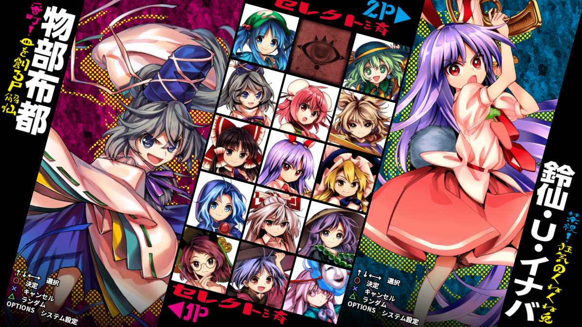 f:id:CooRoot08:20190809200904p:plain