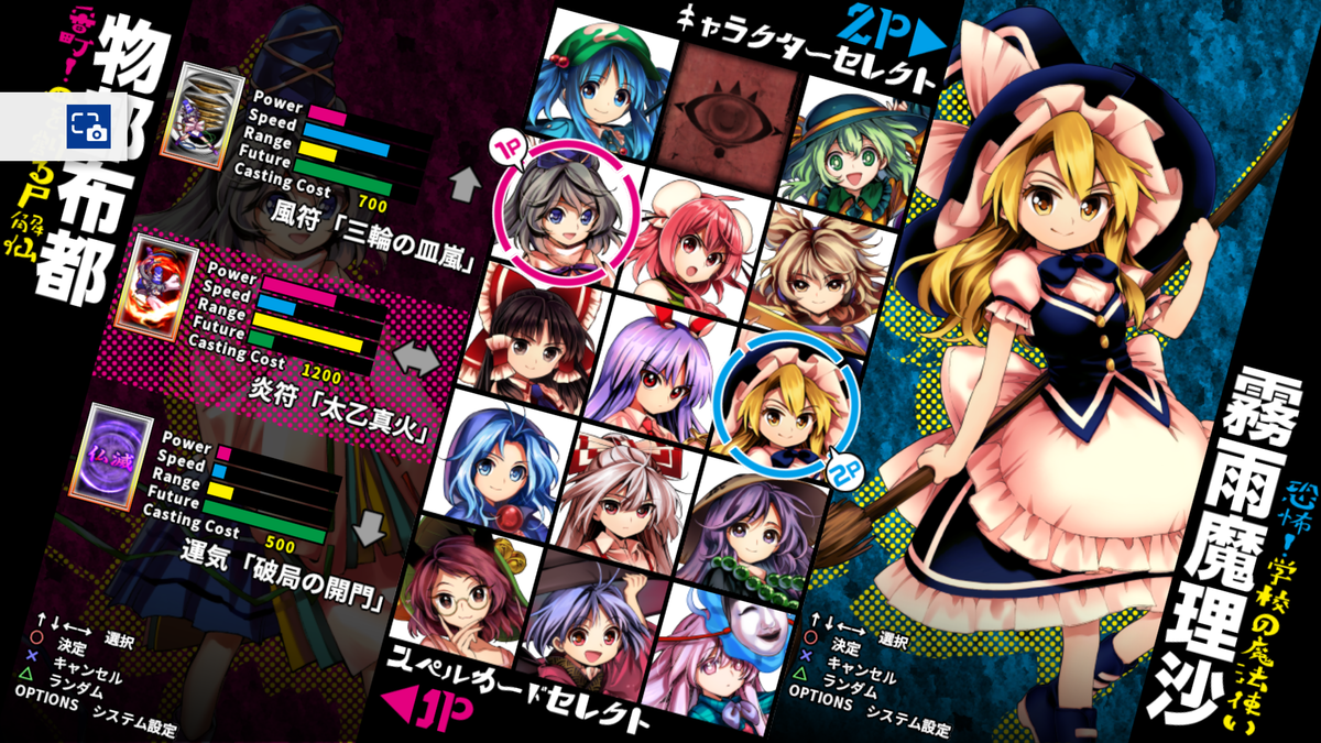 f:id:CooRoot08:20190809201014p:plain