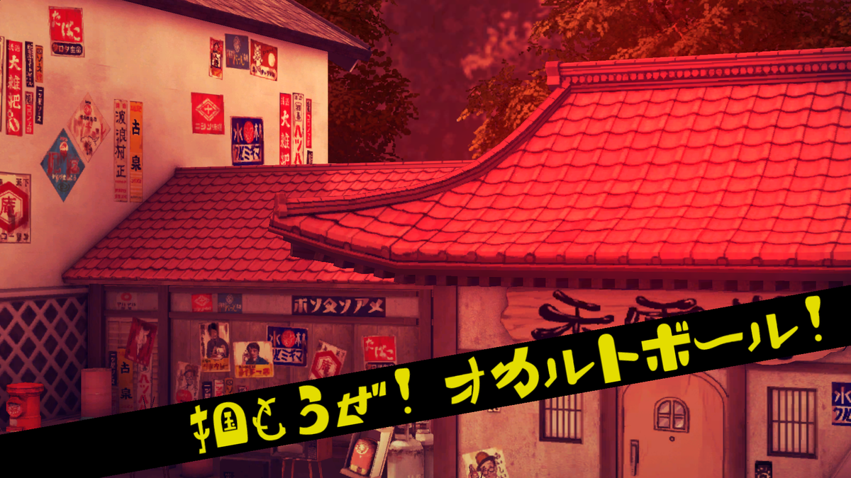 f:id:CooRoot08:20190810003751p:plain