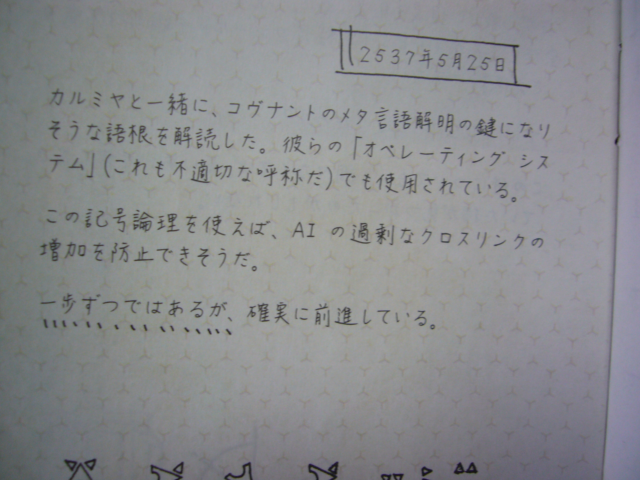 f:id:CooRoot08:20190813174247p:plain