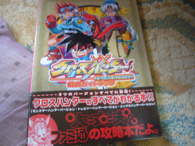 f:id:CooRoot08:20190813174254p:plain