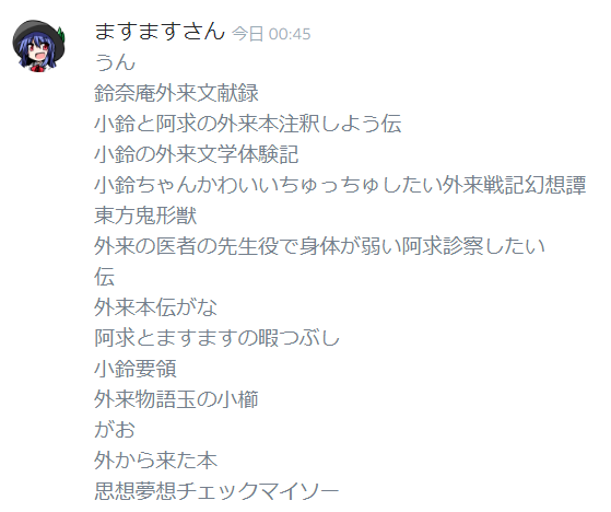 f:id:CooRoot08:20190813174343p:plain