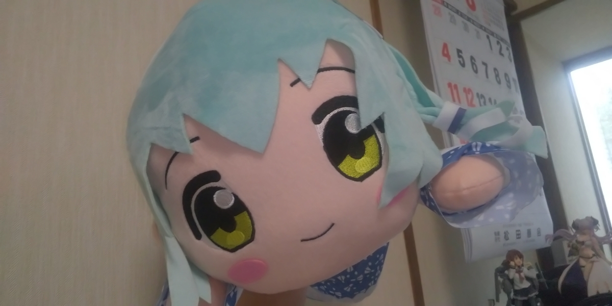 f:id:CooRoot08:20190814191531j:plain