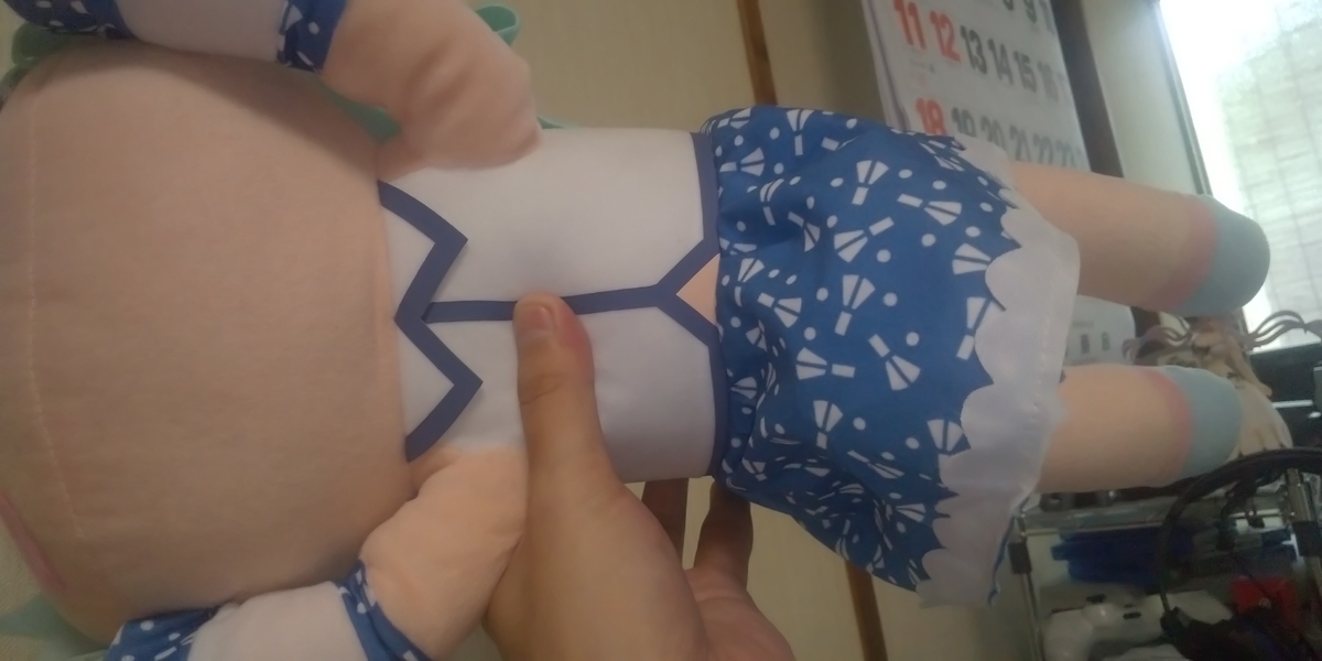 f:id:CooRoot08:20190814191538j:plain
