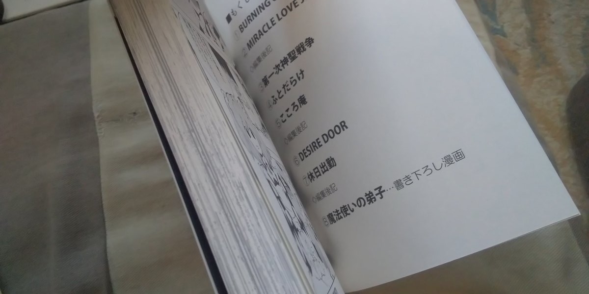f:id:CooRoot08:20190817185311j:plain