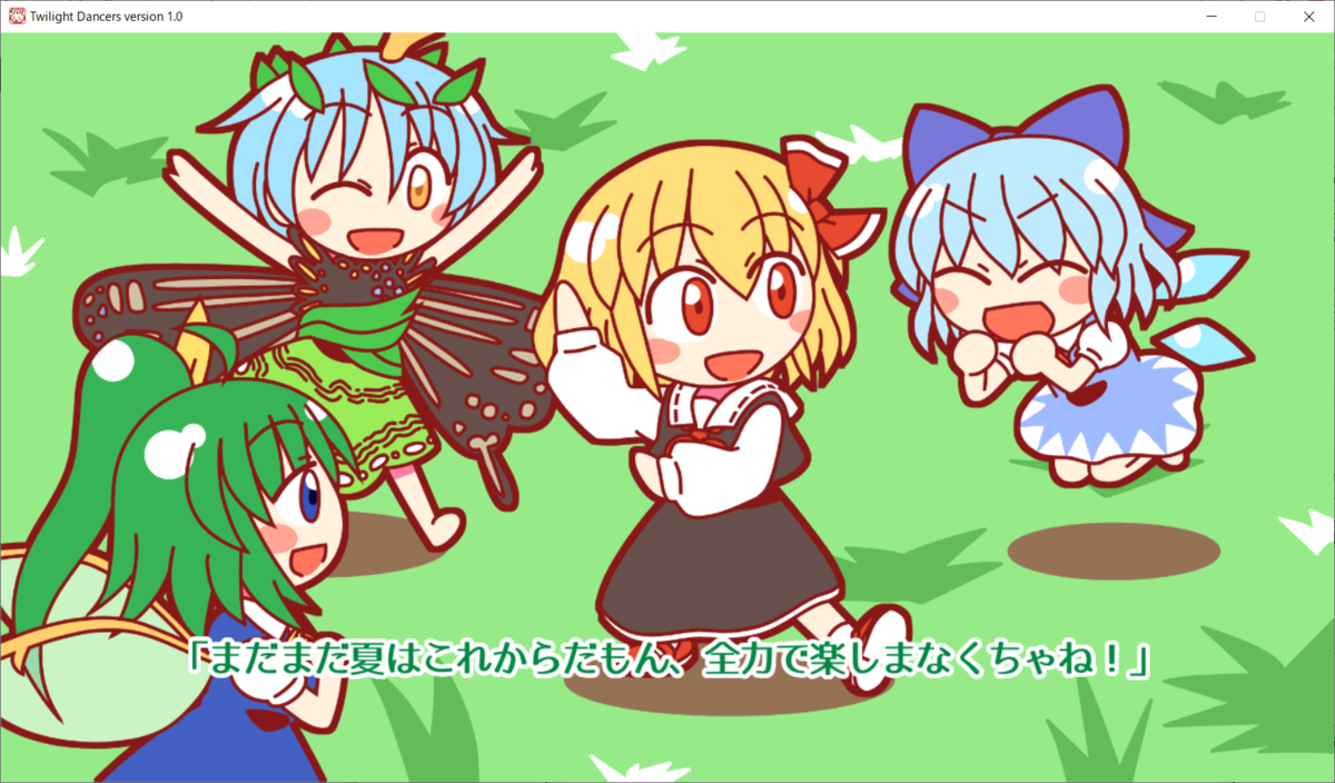 f:id:CooRoot08:20190818185345p:plain