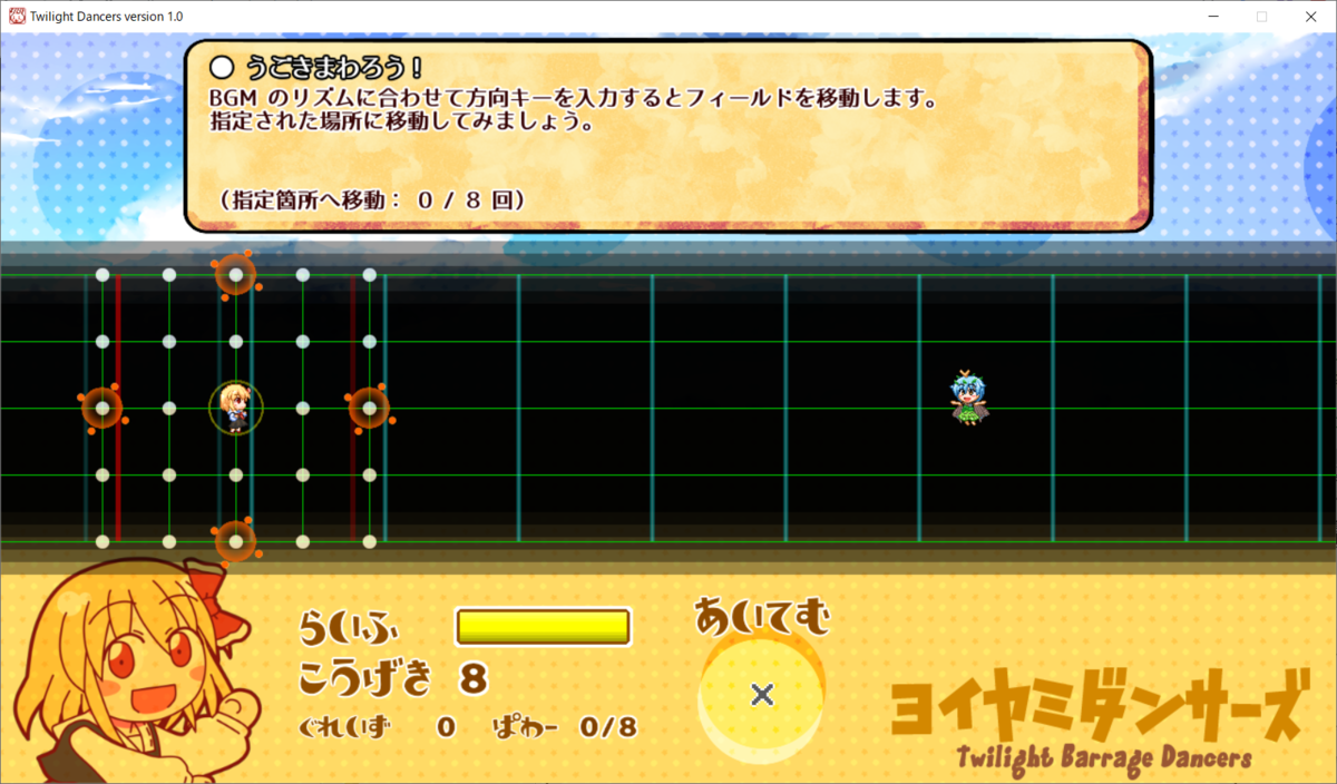 f:id:CooRoot08:20190818185455p:plain