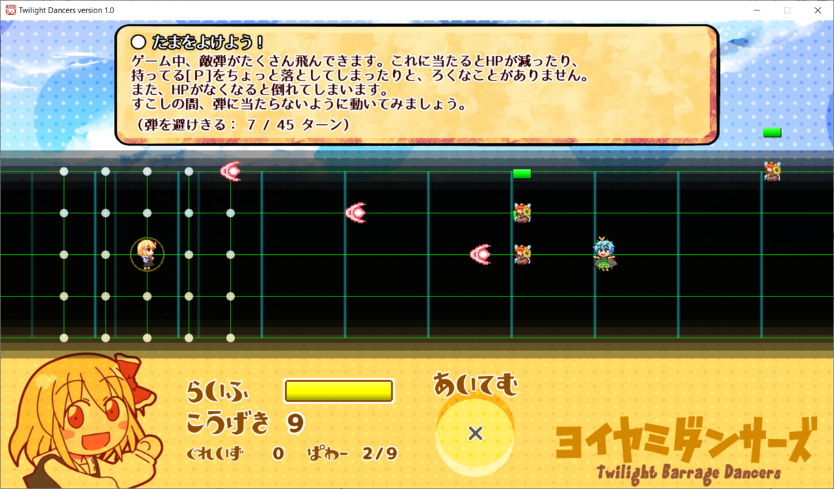 f:id:CooRoot08:20190818185501p:plain