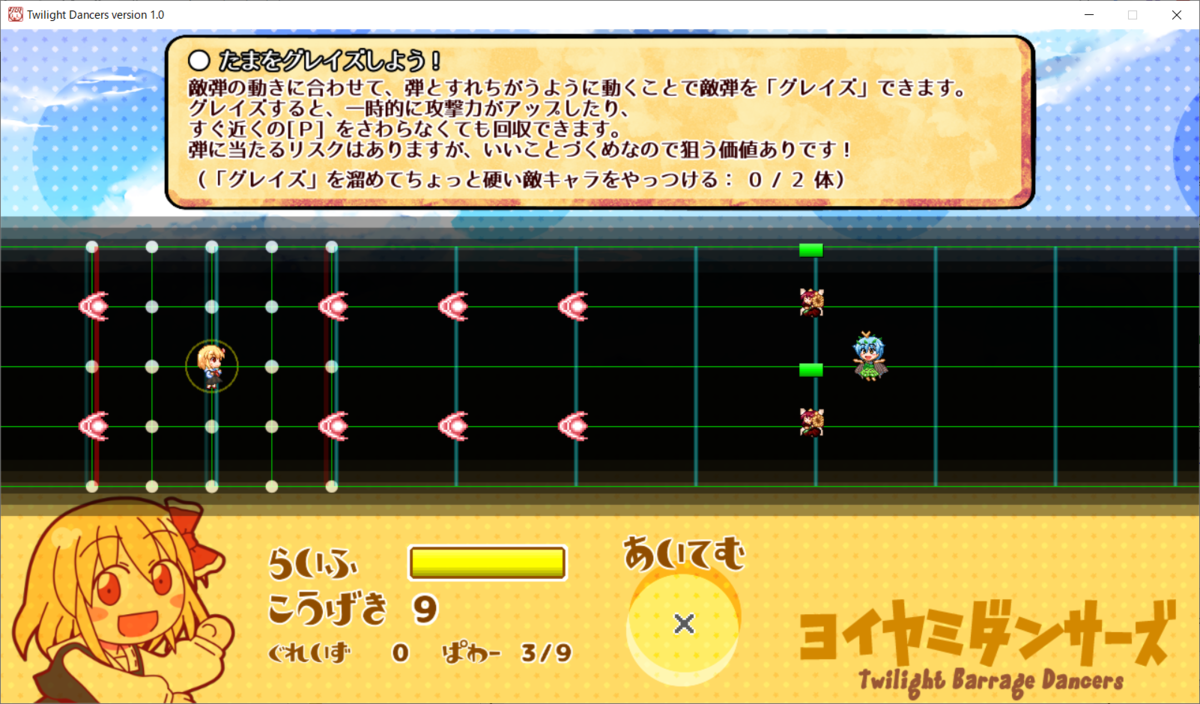 f:id:CooRoot08:20190818185538p:plain