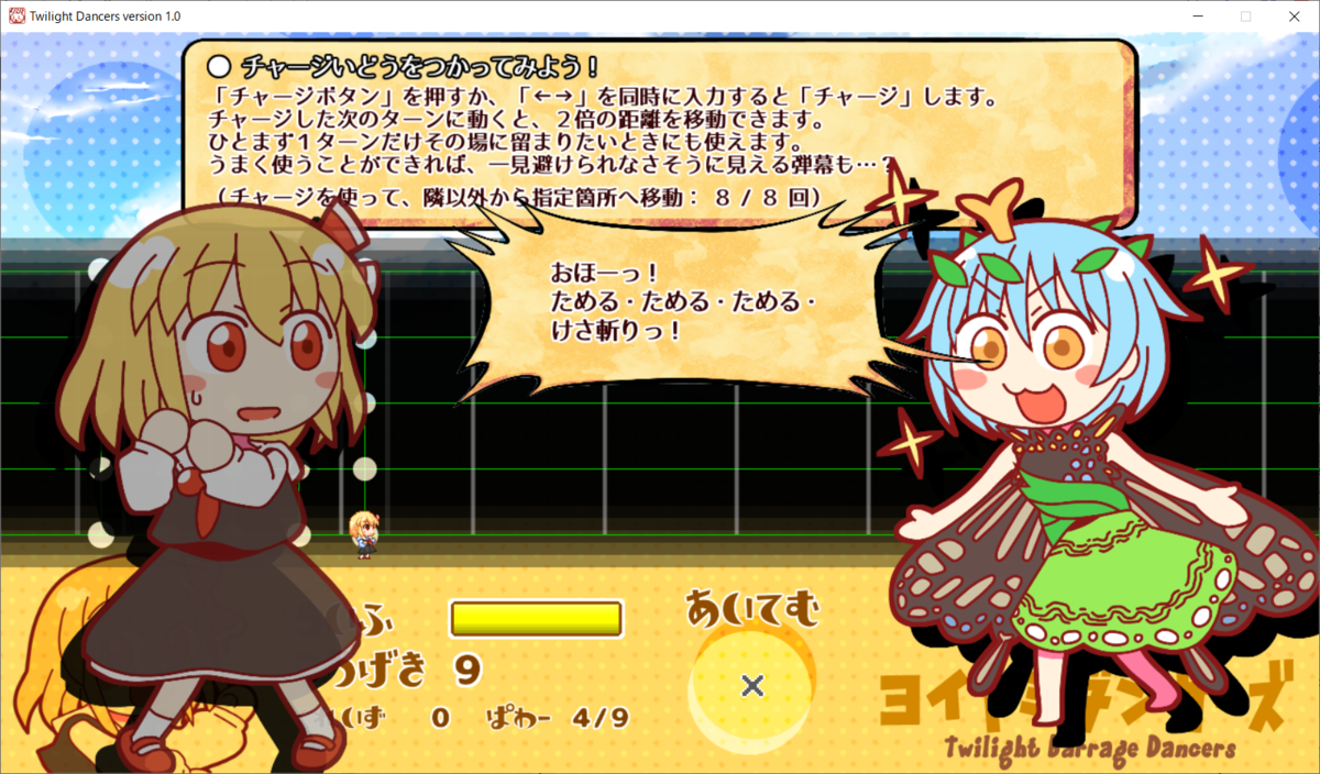 f:id:CooRoot08:20190818185543p:plain