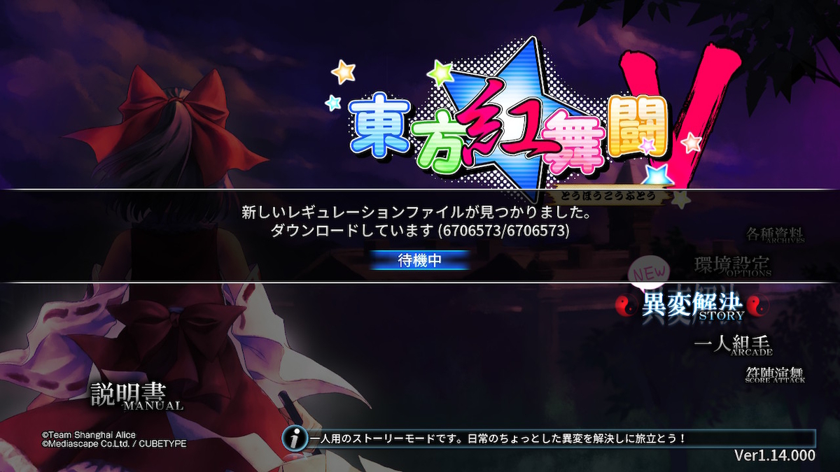 f:id:CooRoot08:20190819125954j:plain