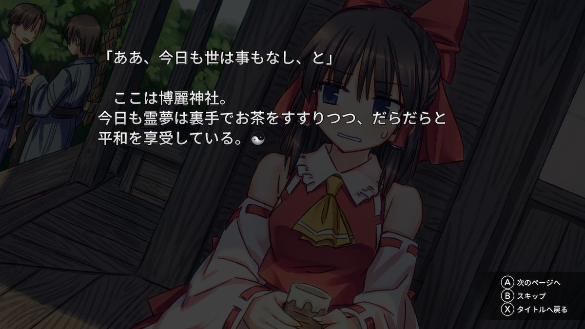 f:id:CooRoot08:20190819130039j:plain