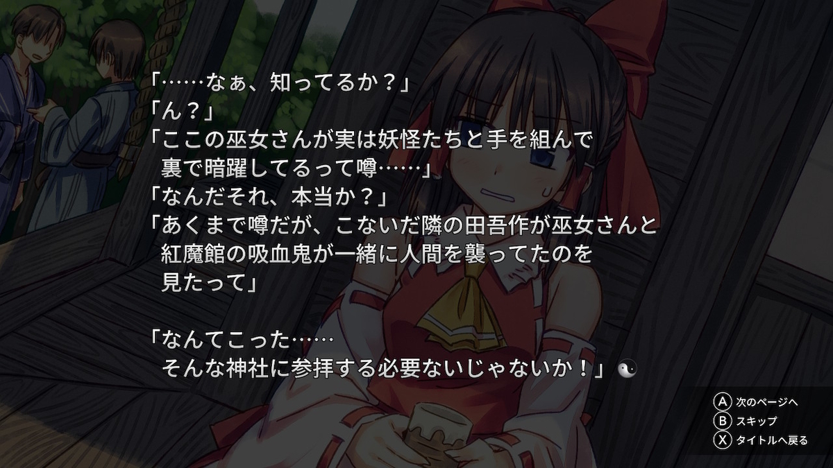 f:id:CooRoot08:20190819130104j:plain