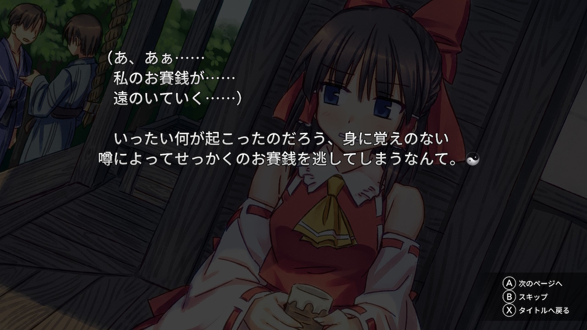 f:id:CooRoot08:20190819130107j:plain