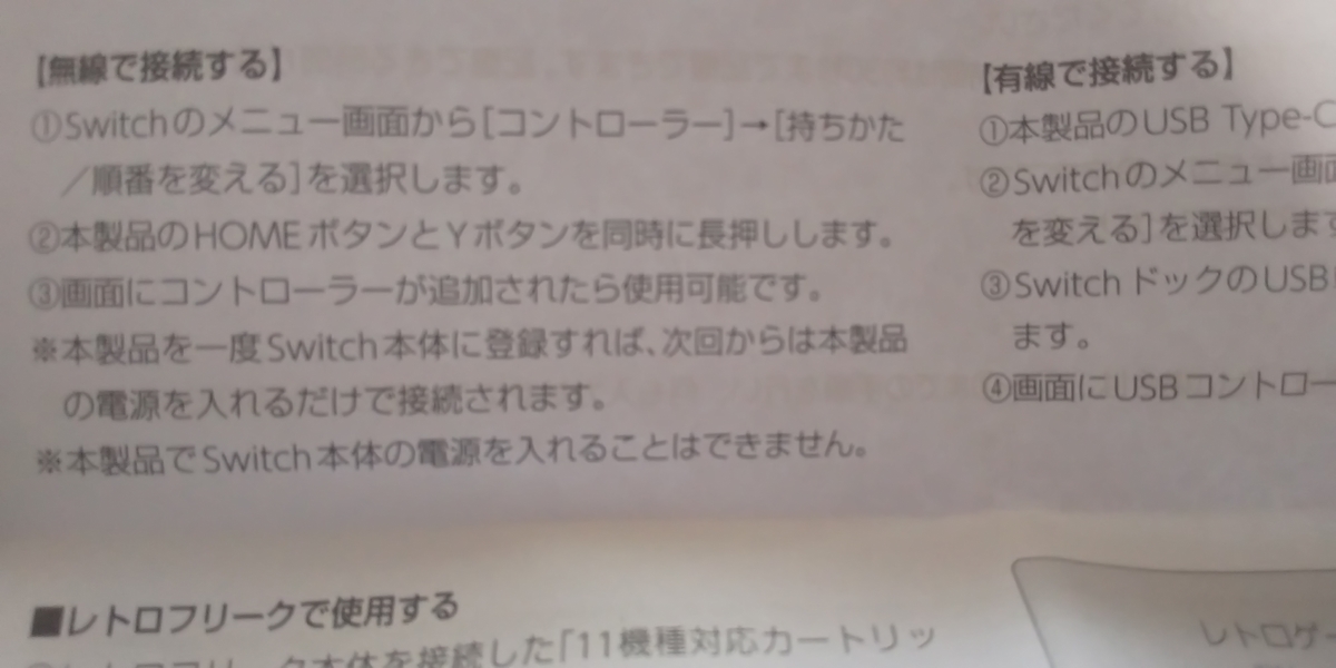 f:id:CooRoot08:20190820001038j:plain