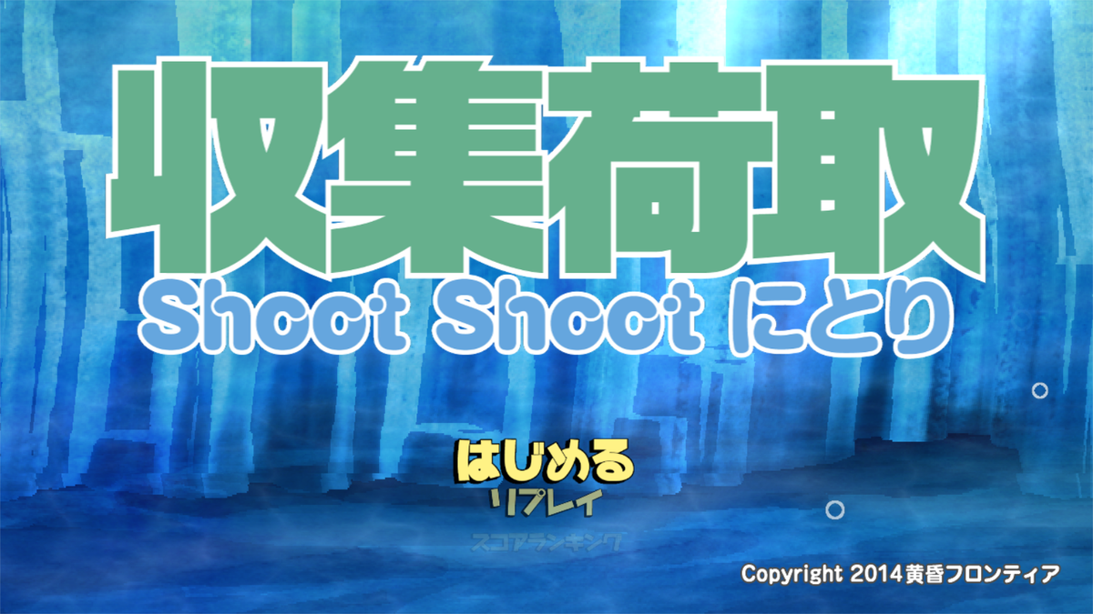 f:id:CooRoot08:20190821184856p:plain