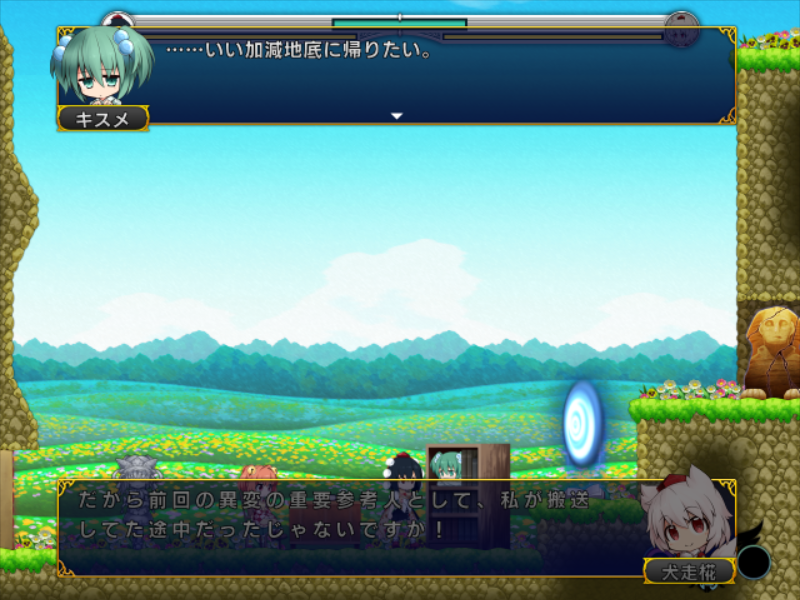 f:id:CooRoot08:20190823202030p:plain