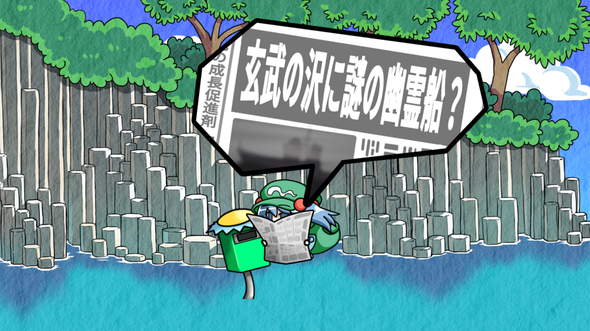 f:id:CooRoot08:20190824195042p:plain