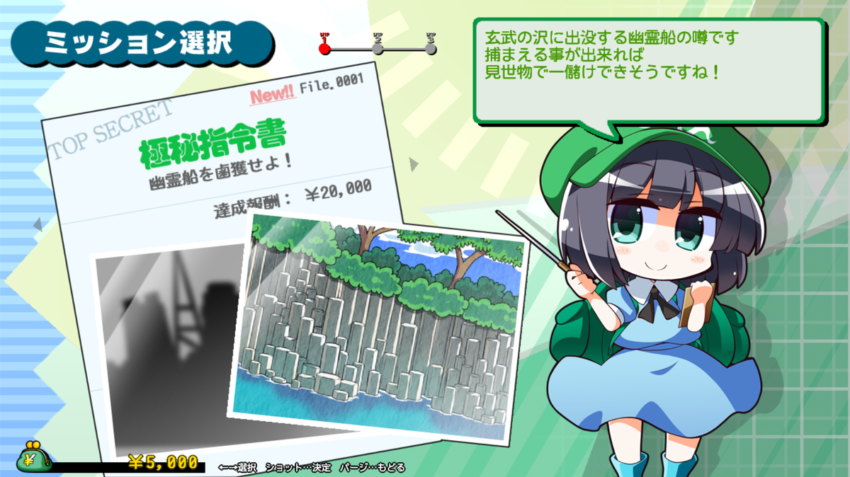 f:id:CooRoot08:20190824195046p:plain