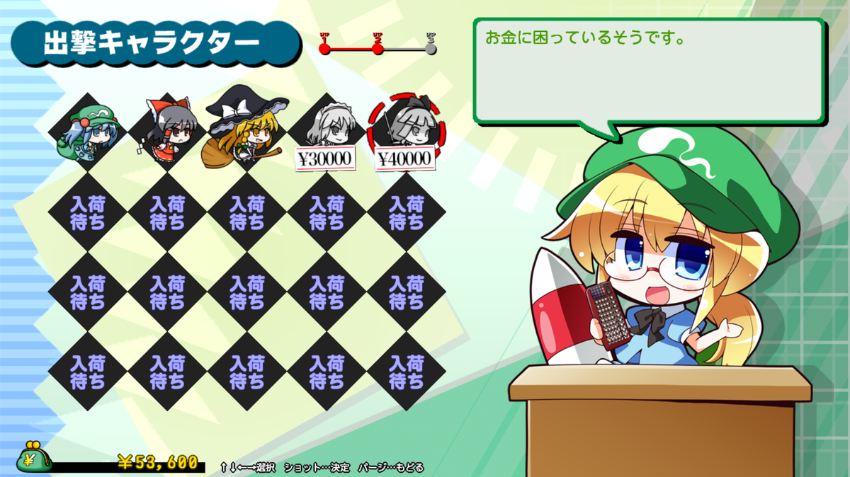 f:id:CooRoot08:20190824195307p:plain