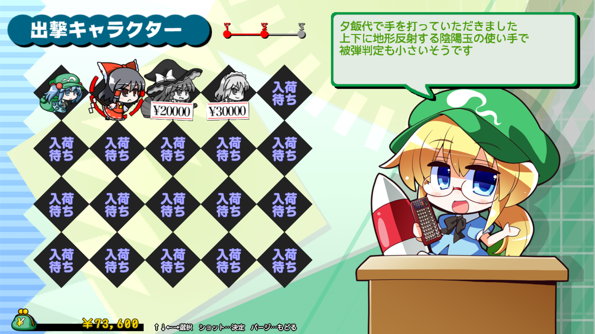 f:id:CooRoot08:20190824195312p:plain