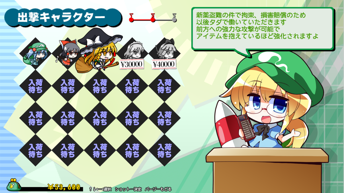 f:id:CooRoot08:20190824195354p:plain