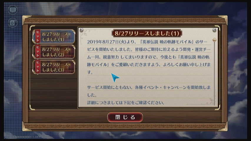 最近のswitchゲーム近況 ドラクエ１１でも鍛冶職人 リスクにアストラル ポインター式カーソルは辞めよう ひまつぶし