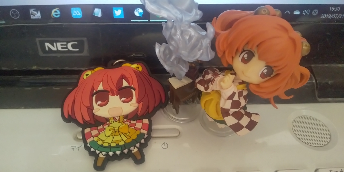 f:id:CooRoot08:20190901134641j:plain