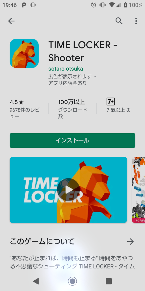 f:id:CooRoot08:20190908092058p:plain