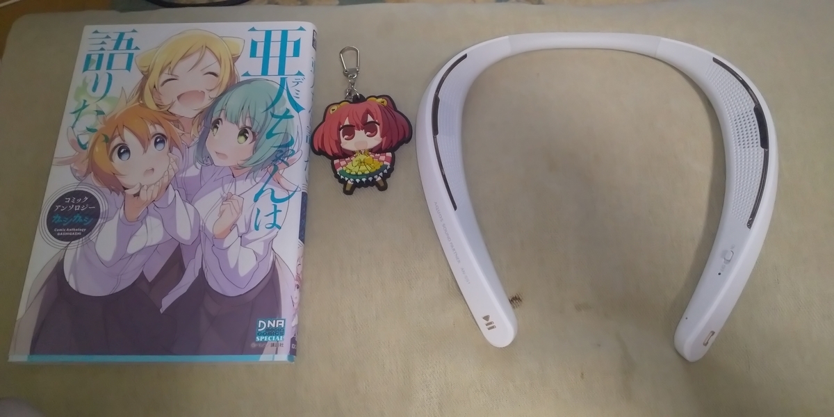 f:id:CooRoot08:20190910211453j:plain