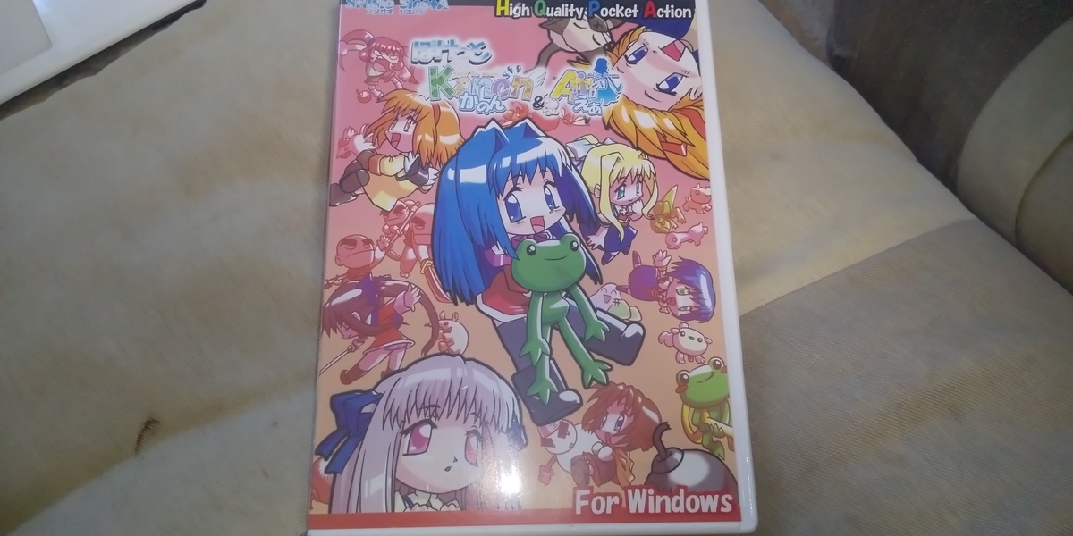 f:id:CooRoot08:20190915135738j:plain
