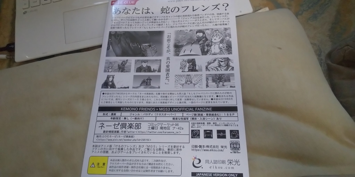f:id:CooRoot08:20190915135904j:plain
