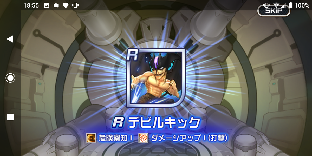 f:id:CooRoot08:20190916185548p:plain
