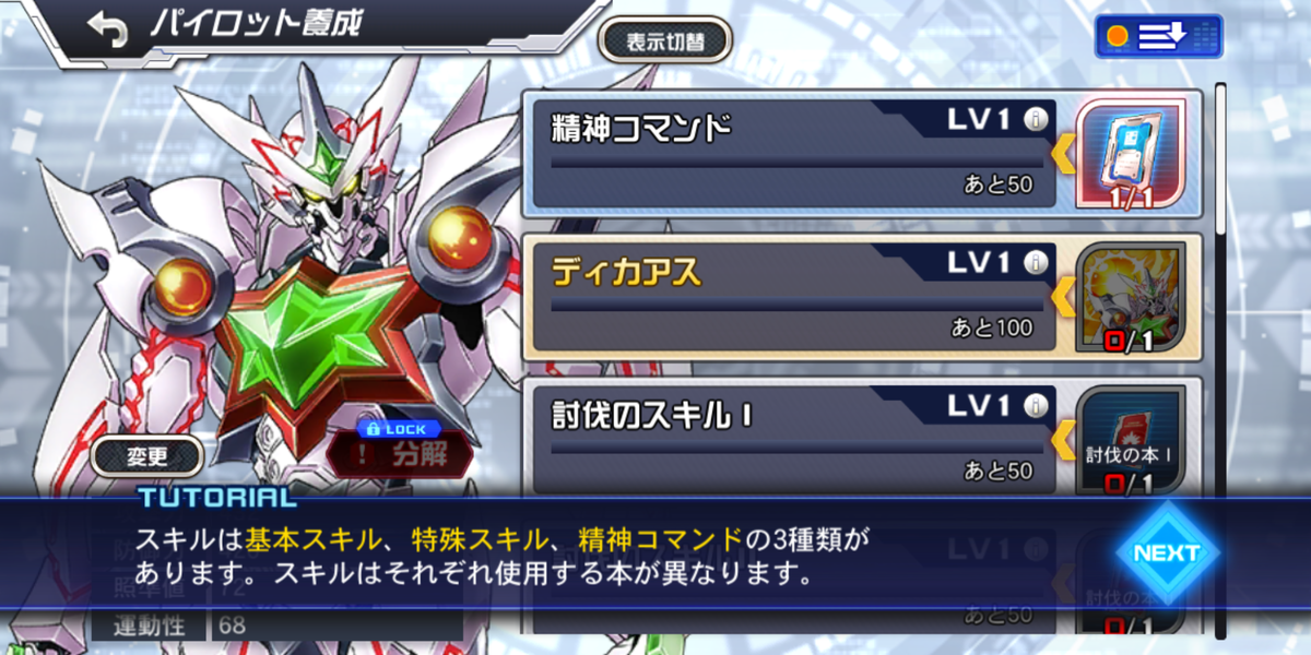 f:id:CooRoot08:20190916190028p:plain