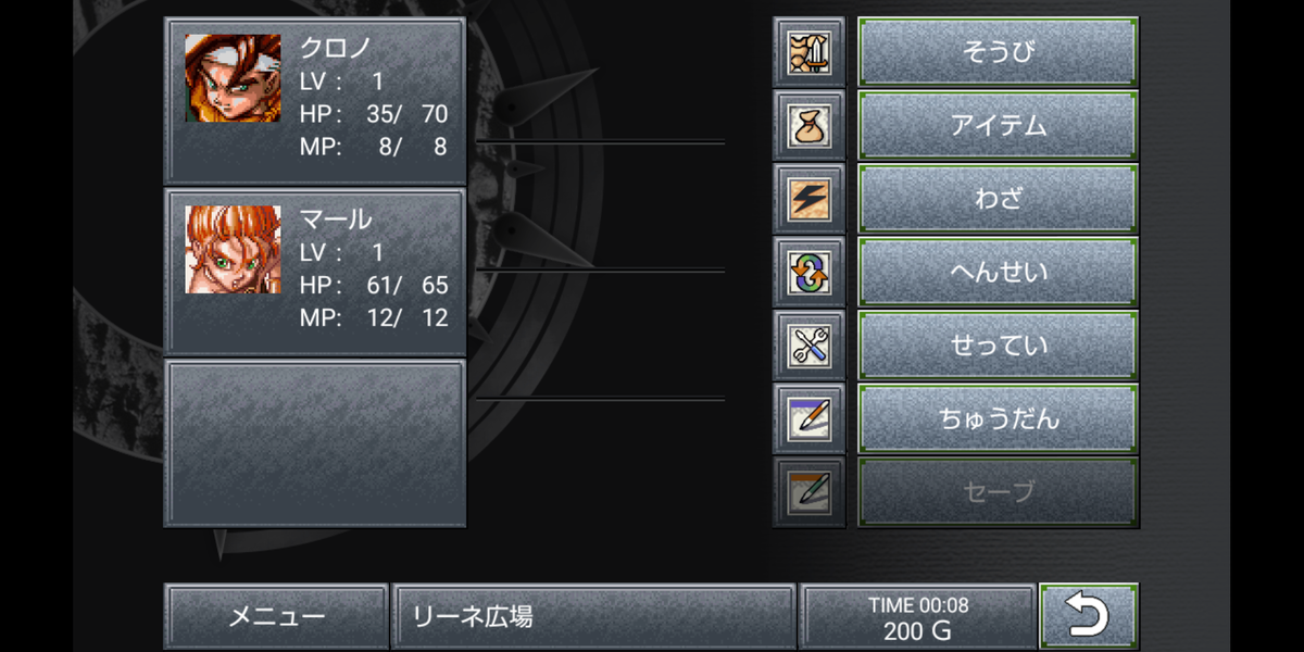 f:id:CooRoot08:20190916190126p:plain