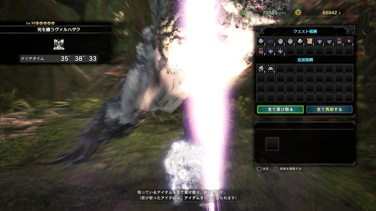 f:id:CooRoot08:20190923175431p:plain