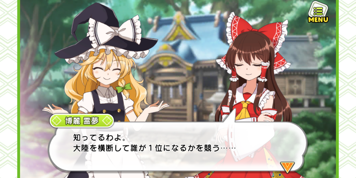 f:id:CooRoot08:20191009190924p:plain
