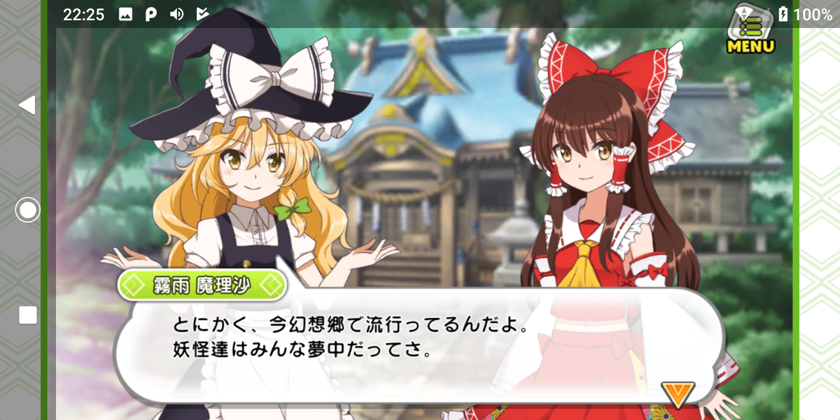 f:id:CooRoot08:20191009190929p:plain