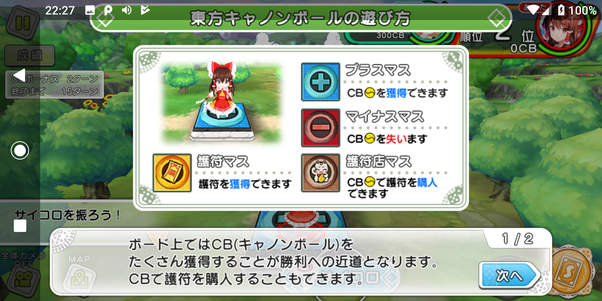 f:id:CooRoot08:20191009190954p:plain