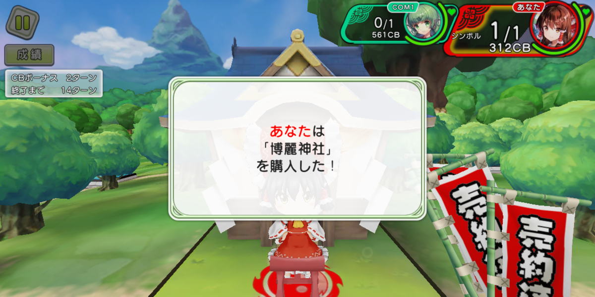 f:id:CooRoot08:20191009191021p:plain
